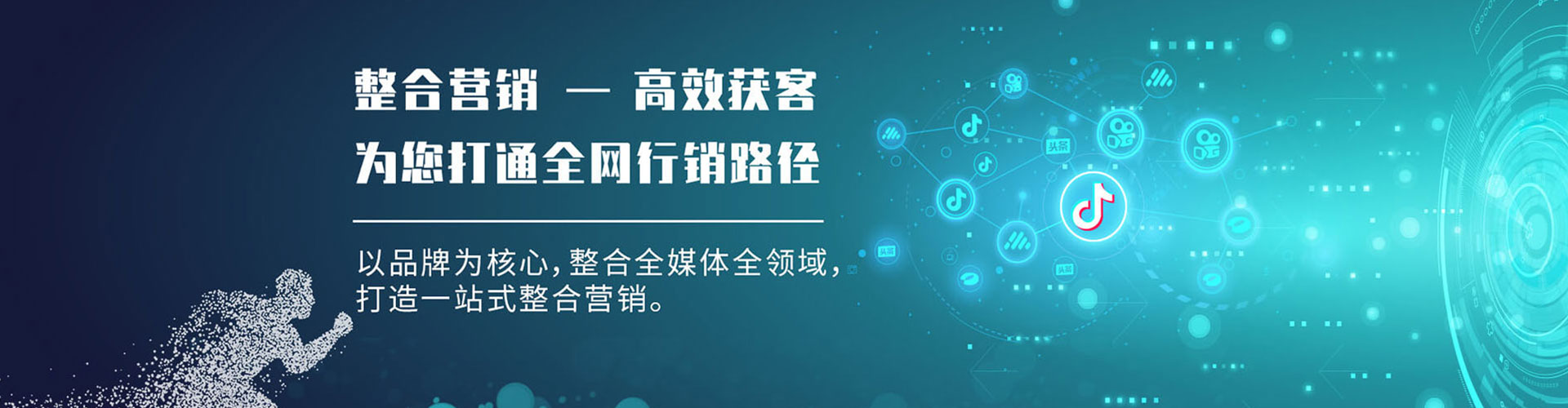 泾源信息流投放