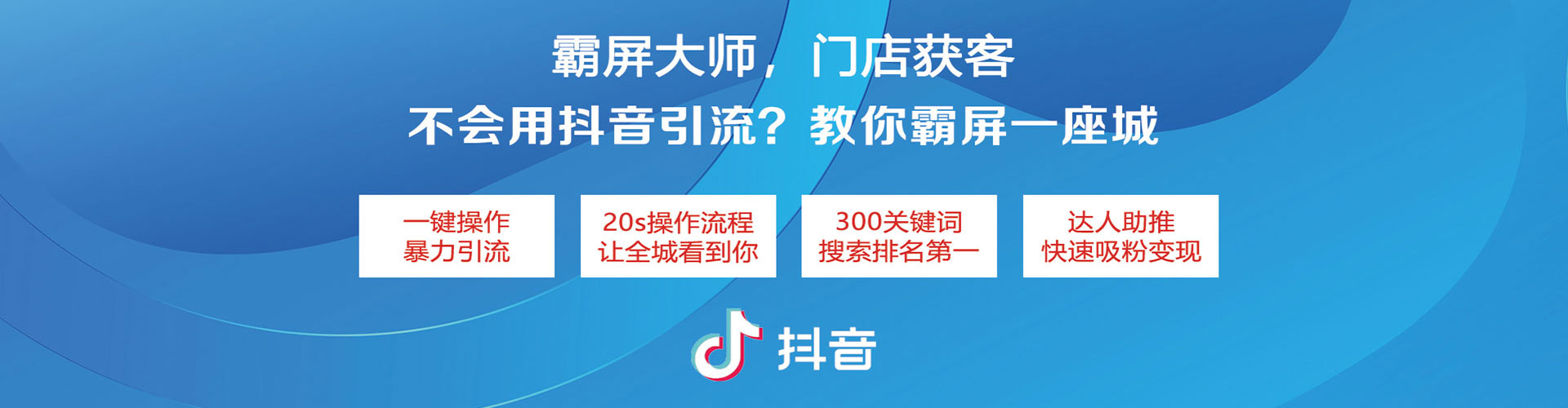 泾源竞价开户推广
